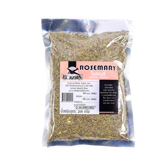 เอลเอวิออน ใบโรสแมรี่ 200 กรัม rosemary 200 g