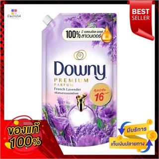 ดาวน์นี่ปรับผ้านุ่มสวนลาเวนเดอร์1250มลDOWNY SOFTENER FRENCH LAVENDER 1250ML