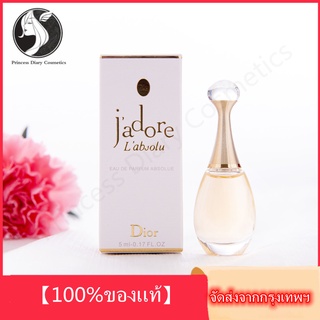 【100%ของแท้】Dior Jadore EAU DE TOILETTE EDT 5 ml น้ำหอม