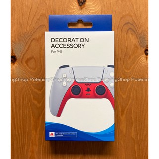 [พร้อมส่ง] DOBE TP5-0542 หน้ากากจอย กรอบสี Decoration Accessory For PS5 DualSense Shell **5 สี