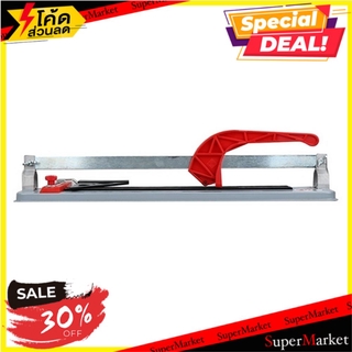 ✨นาทีทอง✨ เครื่องตัดกระเบื้อง RUBI BL-BASIC-40 อุปกรณ์ตัดกระเบื้อง TILE CUTTER RUBI BL-BASIC-40