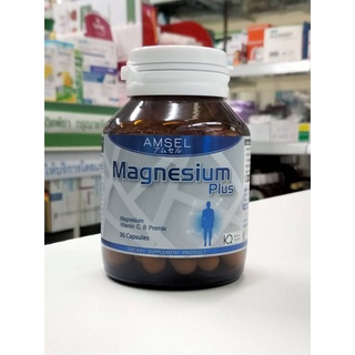 Magnesium Amsel แมกนีเซียม