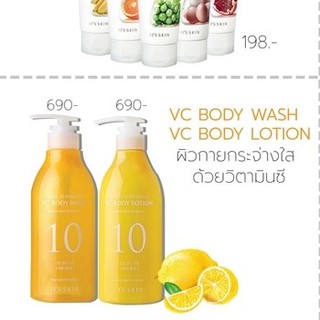 It’s Skin Power 10 Formula VC Body Wash / Body Lotion 500ml