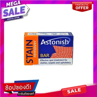 สบู่ขจัดคราบสกปรก ASTONISH 75g | ASTONISH | 8850002000032