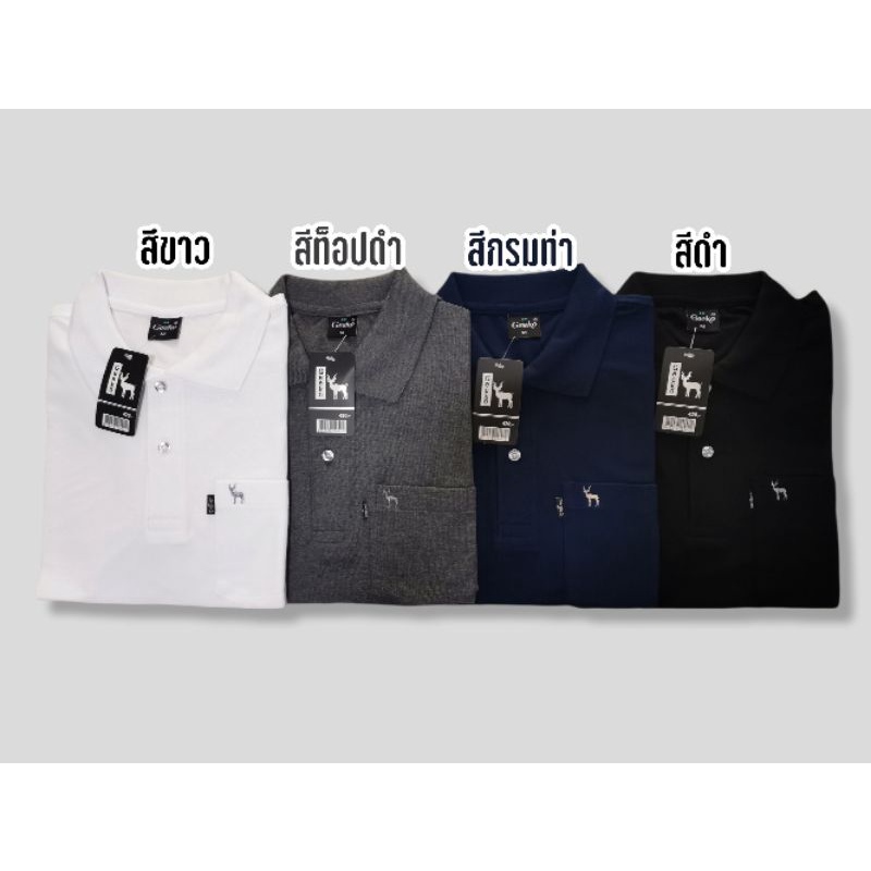 เสื้ิอโปโลสีพื้นล้วน ผู้ชาย&ผู้หญิง 4โทนสีสุภาพ
