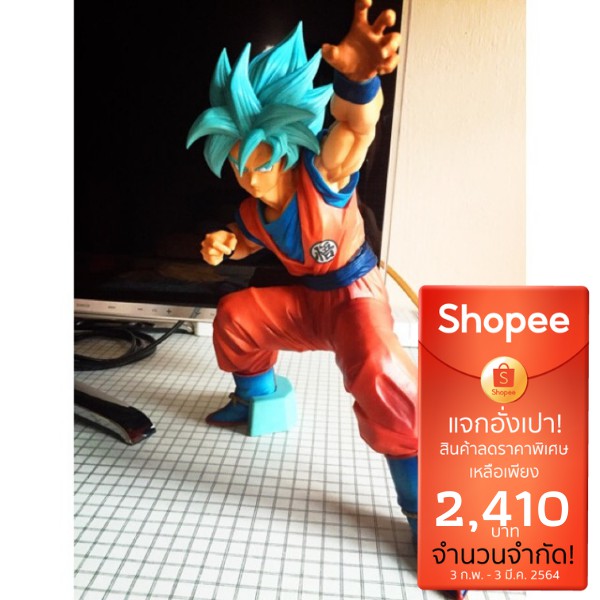 Goku SSGSS Ichiban kuji prize A