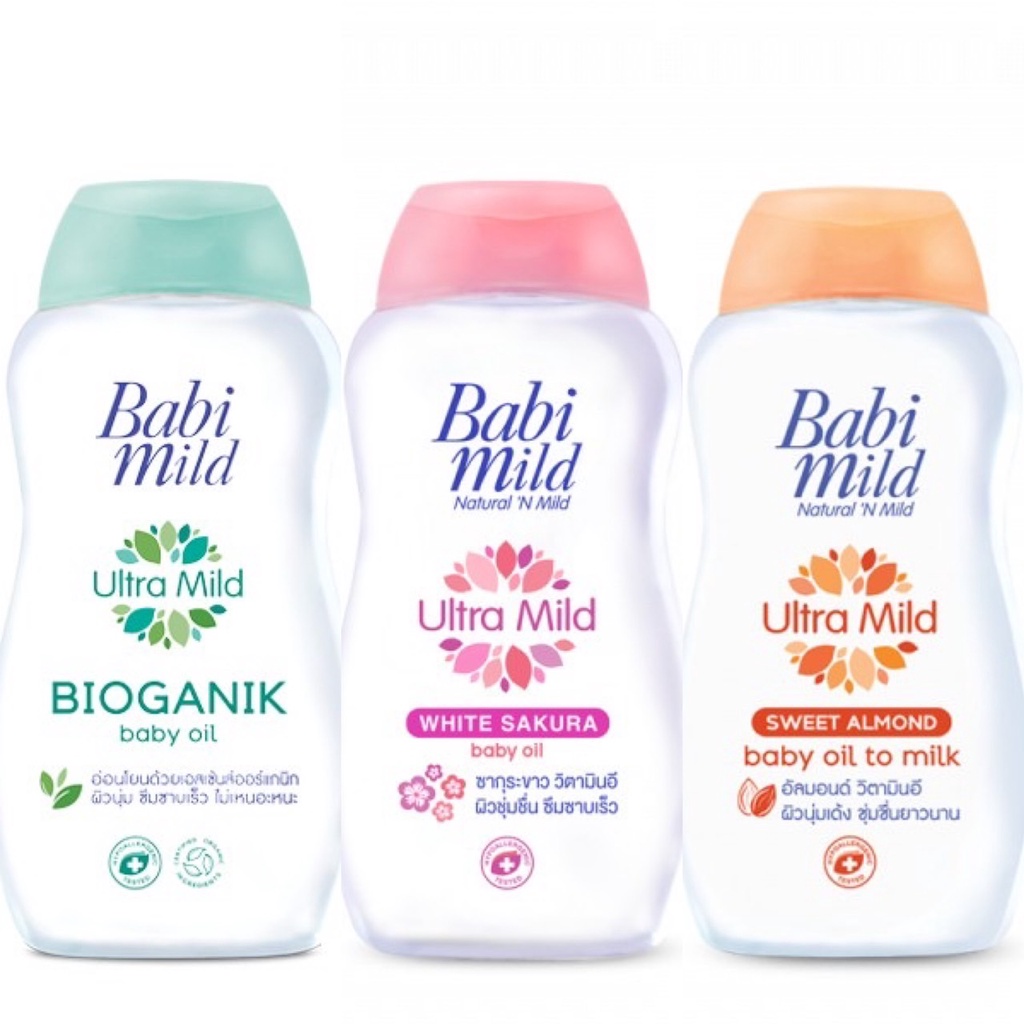Babi Mild Ultramild Baby Oil เบบี้มายด์ อัลตร้ามายด์ เบบี้ ออยล์  ผลิตภัณฑ์ออยล์บำรุงผิว 100 มล. | Shopee Thailand