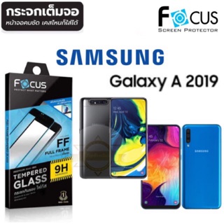 ฟิล์มกระจกเต็มจอ ใส Focus Samsung A14/A14 5G A12 A71 5G A02s A10 A10s A11 A13 A20s A30  A31 A42 5G A50/A50s A51 A70 A71