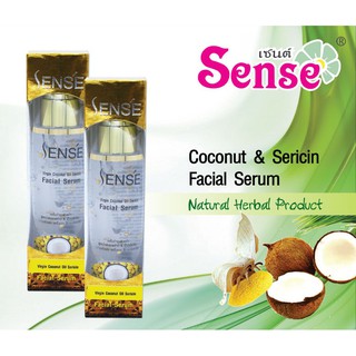 SENSE’ Virgin Coconut Oil &amp; Sericin Facial Serum 100ml เซรั่มน้ำมันมะพร้าว &amp; รังไหม