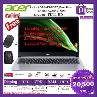 acer notebook Aspire A515-45-R3P2_Pure Silver  Part  NX.A84ST.007