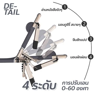 ERORO เตียงพับเดี่ยว ปรับเอนได้ 4 ระดับ เตียงนอนพับได้ เก้าอี้นอนปรับระดับได้ เตียงสนาม