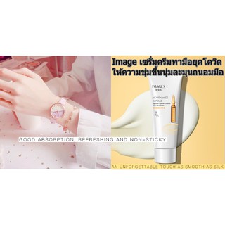 Images Hand Cream ขนาด 80 กรัม ครีมบำรุงมือและเล็บ ครีมทามือที่ให้ความชุ่มชื้นอย่างอ่อนโยนไม่เหนียวเหนอะหนะ