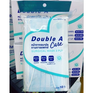 10 ชิ้น หน้ากากอนามัยทางการแพทย์ Double A Care 10ชิ้น/แพ็ค