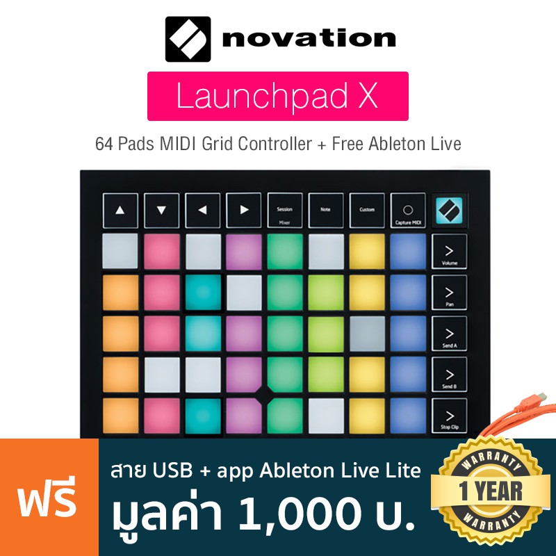 Novation® Launchpad X แป้นควบคุมเสียง 64 ปุ่ม (64 Pads Midi Grid Controller) + พร้อมของแถมในกล่อง **