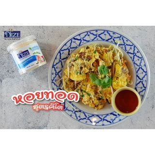 NIZE ผงไนซ ผงปรุงรสคีโต ไม่มีผงชูรส ไม่มีน้ำตาล(เลือกดูทั้งหมด )