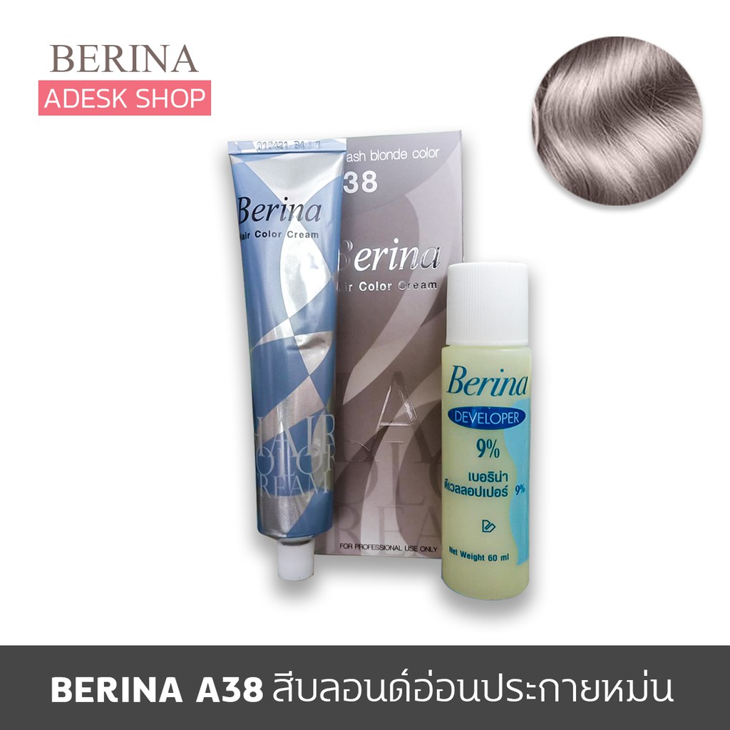 เบอร์รีน่า A38 บลอนด์อ่อนประกายหม่น สีผม สีย้อมผม ครีมย้อมผม เปลี่ยนสีผม Berina A38 Light Ash Blonde Hair Color Cream