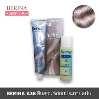 เบอร์รีน่า A38 บลอนด์อ่อนประกายหม่น สีย้อมผม เบอริน่า ครีมย้อมผม ครีมเปลี่ยนสีผม Berina A38 Light Ash Blonde