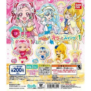 HUG! Pretty Cure Kiratto Swing 1 Gasahpon พวงกุญแจการ์ตูน สตาร์ ทวิงเกิ้ล พรีเคียว งานลิขสิทธิ์แท้จากญี่ปุ่น