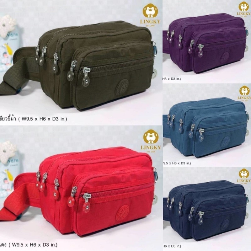 Lingky แท้ คาดเอว 6 ช่อง 9.5 นิ้ว กระเป๋าสำหรับพ่อค้าแม่ค้า สะพายไหล่ คาดอก แฟชั่น พร้อมส่ง