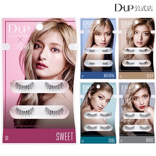 ✈ขนตาปลอม D-UP Eyelash Rola Collection