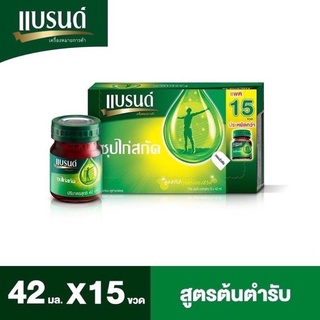 แบรนด์ ซุปไก่สกัด สูตรต้นตำรับ แพ็ก15 ขวด (ปริมาณสุทธิ 15ขวด×42มล.)