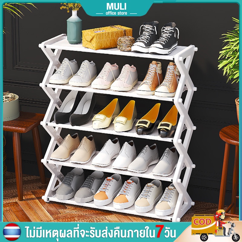MULI ชั้นรองเท้า ชั้นวางรองเท้า ระยะชั้นกว้างขึ้น