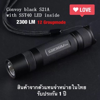 ไฟฉาย Convoy S21A 2300 LM สีดำ SST40 12 กรุ๊ปโหมด