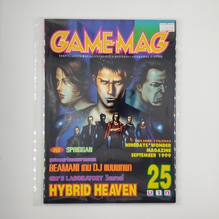 [SELL] นิตยสาร GAMEMAG Volume 176/1999 (00798)(TH)(BOOK)(USED) หนังสือทั่วไป วารสาร นิตยสาร มือสอง !