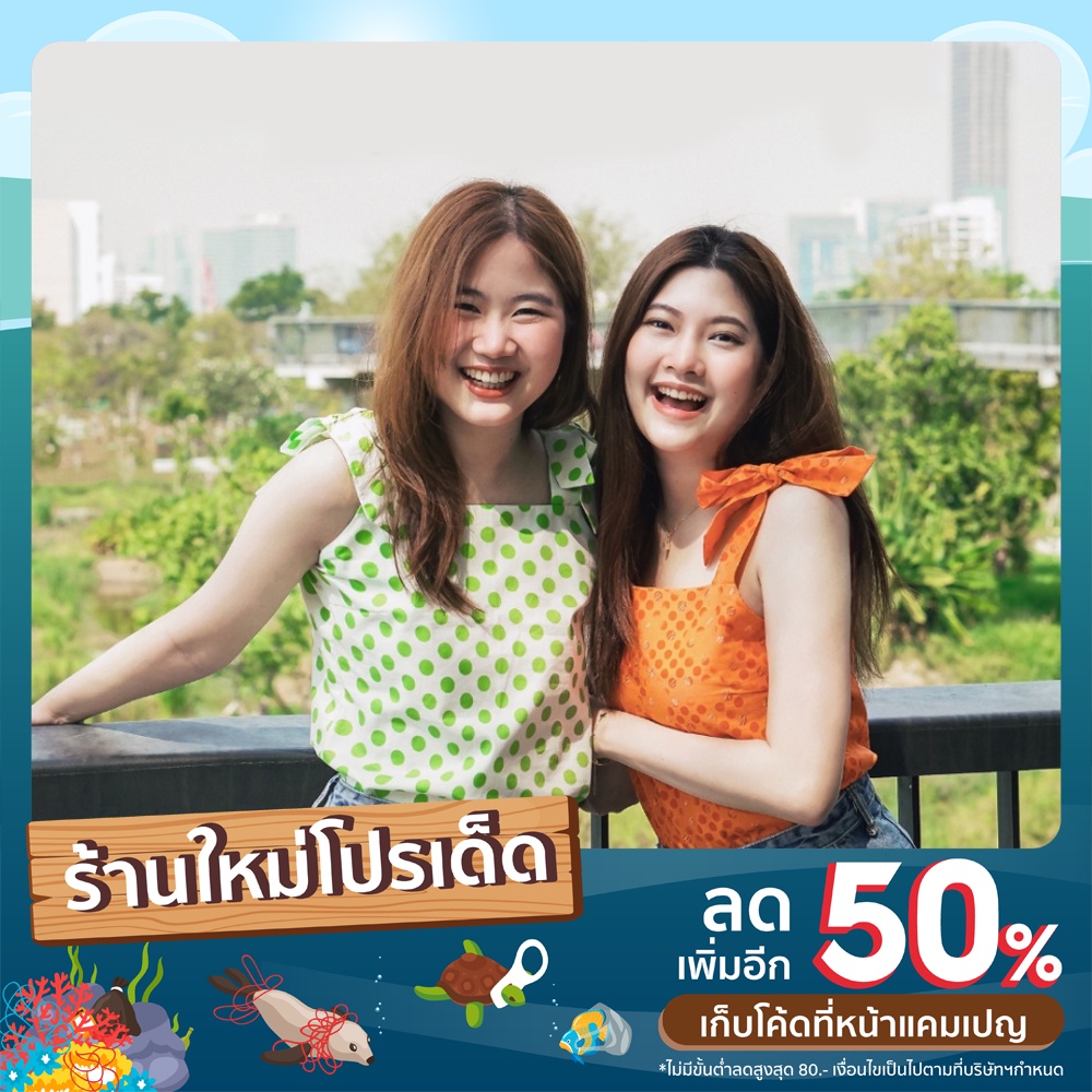 Jannifer Lin เสื้อสายเดี่ยวผูกไหล่ รุ่นSalmon and Wasabi JL003 มี 2 สี 2 ไซส์