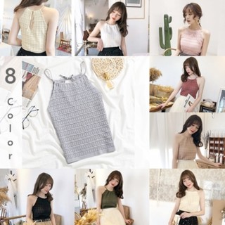 ✅ส่งไว✅สต็อกไทย เสื้อสายเดี่ยว คอกลม ผ้าไหมพรมแต่งฉลุทั้งตัว เว้าหลังมีเชือกผูกคอ เซ็กซี่ มี 8 สี สีพื้น แฟชั่น