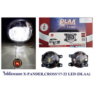 ไฟตัดหมอก MITSUBISHI X-PANDER,CROSS 2017 2018 2019 2020 LED ไฟสปอร์ตไลท์ เอ็กแพนเดอร์ 2017 2018 2019 2020