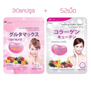 🙂Vida Collagen Q10 คู่กับ GlutaMax😊