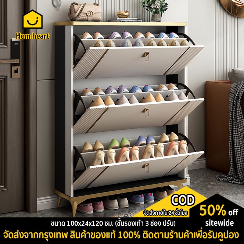 Five furnitures ตู้รองเท้า ชั้นวางรองเท้ ตู้เก็บรองเท้าไม้ ตู้รองเท้าหรูหราน้ำหนักเบา ประหยัดพื้นที่เก็บรองเท้า #9