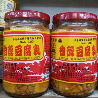 เต้าหู้หยี่ ฝาแดงของมาเลย์ 380กรัมเจทานได้