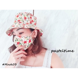 Blossom Mask + Bucket Set #03