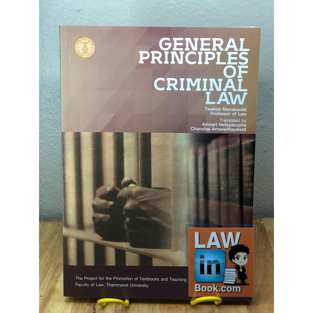 General Principles Of Criminal Law | Shopee Thailand