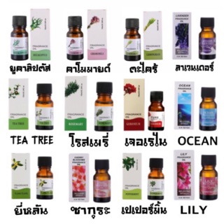 น้ำมันหอมระเหย 10ml  fragrance oil