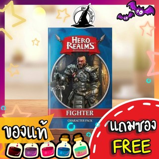 Hero Realms Fighter board game แถมซองใส่การ์ด [SP 15]