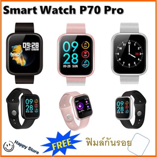 Smart watch P70 Pro  รองรับแจ้งเตือนข้อความภาษาไทย และอื่นๆ