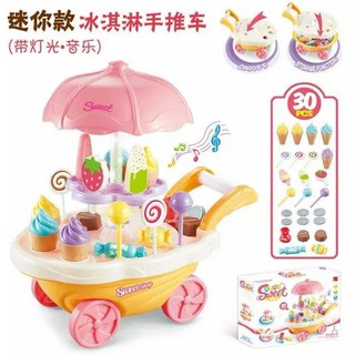 pingtoys รถเข็นไอติม ชุดขายไอติม รถขายไอติม