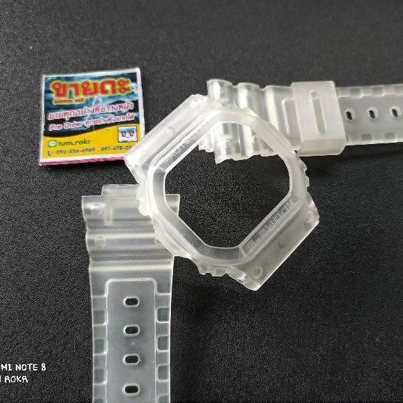 กรอบสายเยลลี่ขาวขุ่น Casio G-Shock DW-5600