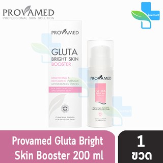 Provamed gluta bright skin booster 200ml.[1 ขวด] โปรวาเมด กลูต้าไบร์ทสกินน์ บูสเตอร์ โลชั่นบำรุงผิวกายเพื่อผิวขาว 200ml