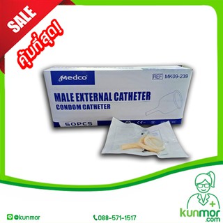 Condom Medco ถุงยางต่อสายปัสสาวะ ขนาด 35 mm.