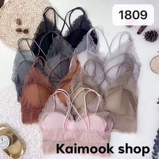 🦚Kaimook shop🦚#1809ไหมไขว้สั้น Sexy งานพรีเมี่ยม ฟรีไซส์