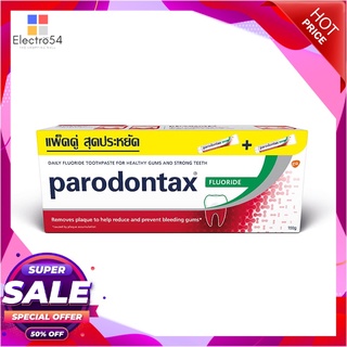 พาโรดอนแทกซ์ ยาสีฟัน สูตรฟลูออไรด์ 150 กรัม ผลิตภัณฑ์ดูแลช่องปากและฟัน Parodontax Toothpaste Fluoride 150 g Twin Pack