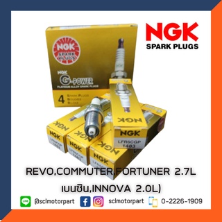 แท้ NGK หัวเทียนเข็ม PLATINUM G-POWER สำหรับ REVO,COMMUTER,FORTUNER 2.7L(กล่องละ4หัว) รหัสหัวเทียน : LFR6CGP *4