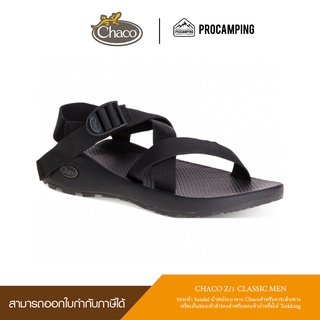 รองเท้ารัดส้นผู้ชาย Chaco Z1 Classic men