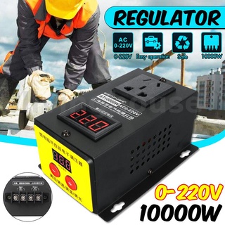 อุปกรณ์ควบคุมแรงดันไฟฟ้า พลังงานสูง 10000W 0-220V SCR