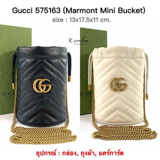 [ส่งฟรี] New Gucci Marmont Mini Bucket Bag