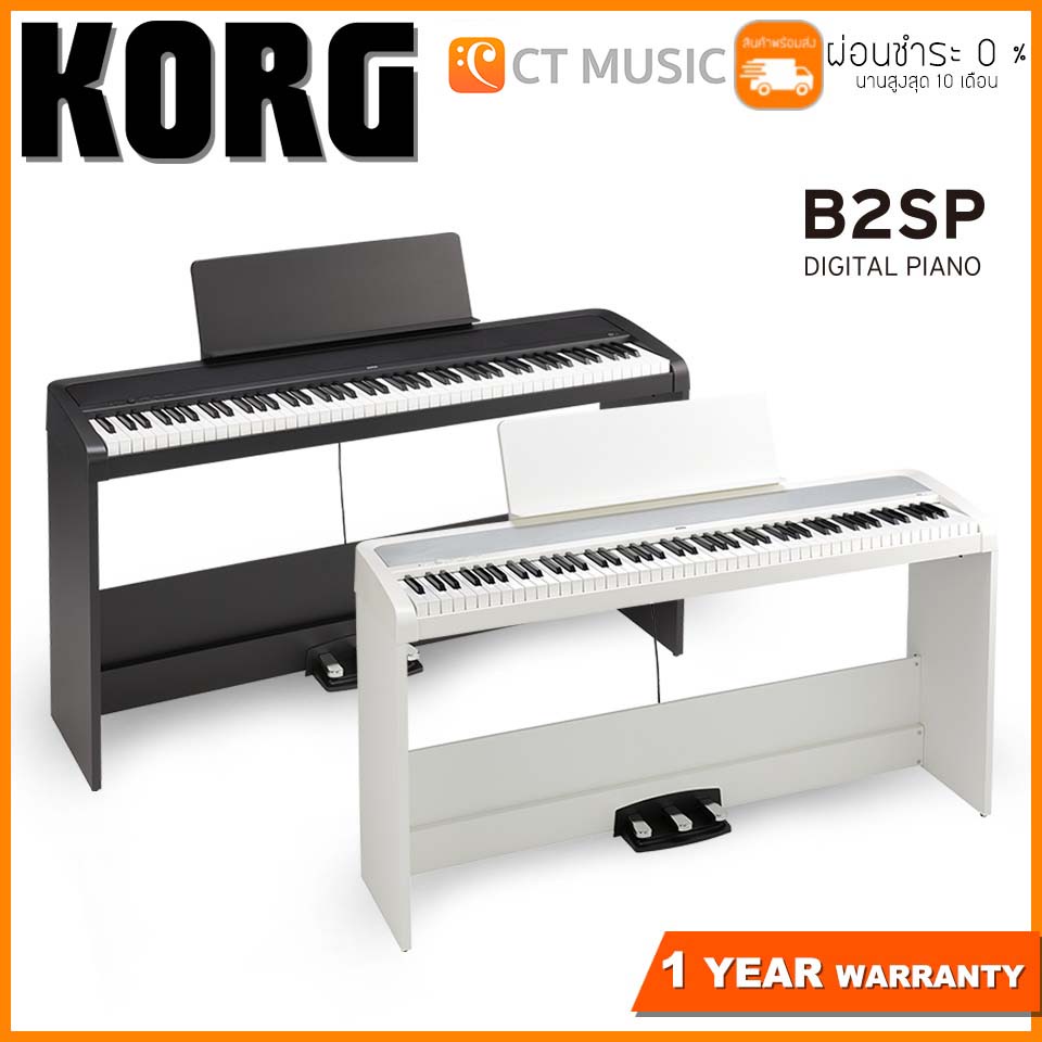 B2SP เปียโนไฟฟ้า B2SP Digital Piano Shopee Thailand